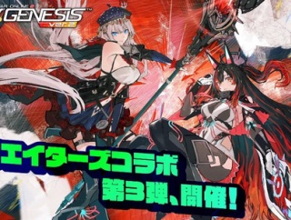 2026/10/27 NGSヘッドラインWAVE 情報まとめ【ドンキコラボ/着せ恋コラボ/ルイノ・エルダー】