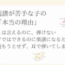 アーカイブで！