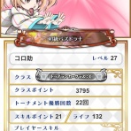 パズドラ石ジャブログ