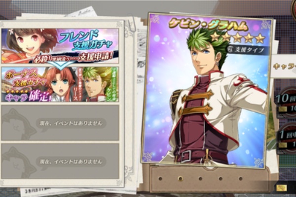 ゆゆゆのゲーム記録 ソシャゲ