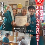 ”もみの木”の木の下で・・・