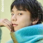 羽生結弦くんAA応援コラムブログ、お茶菓子つき