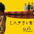 私の個人的映画批評