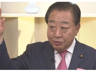 【スパイ防止法】立憲民主党「監視社会に拍車がかかる！」