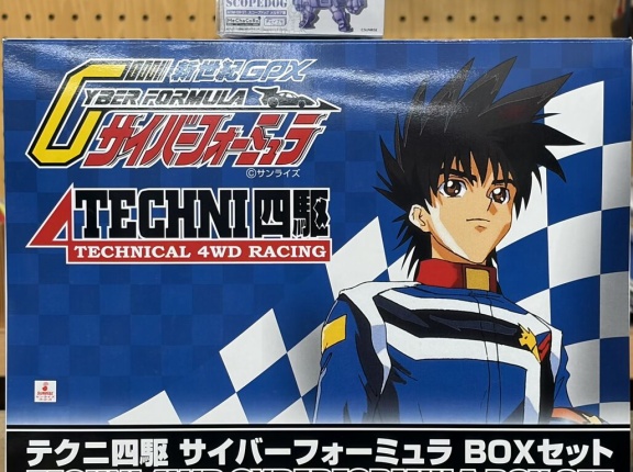 倉庫発掘品　第4弾