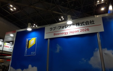 『NEW環境展内「Bioerngy2026」出展の報告』の画像