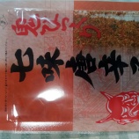 صӤä꼷̣ɻ ޤ٤β