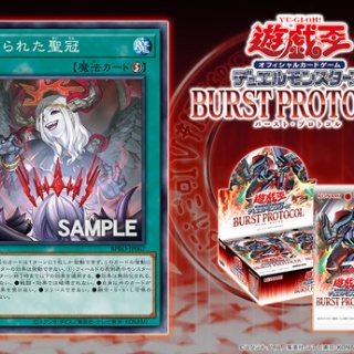 遊戯とヴァンガード