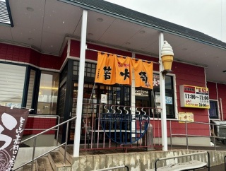 函館市北美原1丁目 らーめん若大将北美原別邸 その7 チャーハン(スープ付き)820円 ネギしお1,050円 Zらーめん(豚骨魚介醤油)980円