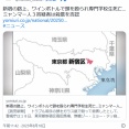新宿の路上、ワインボトルで頭を殴られ専門学校生死亡…ミャンマー人３容疑者は殺意を否認