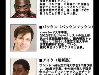 【画像】久しぶりに腹の底から笑った画像を貼っていけｗｗｗ