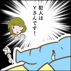 67-3