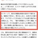 他責社会は自滅するしかない