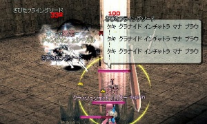 さびたフライングソードもマナドレインを…