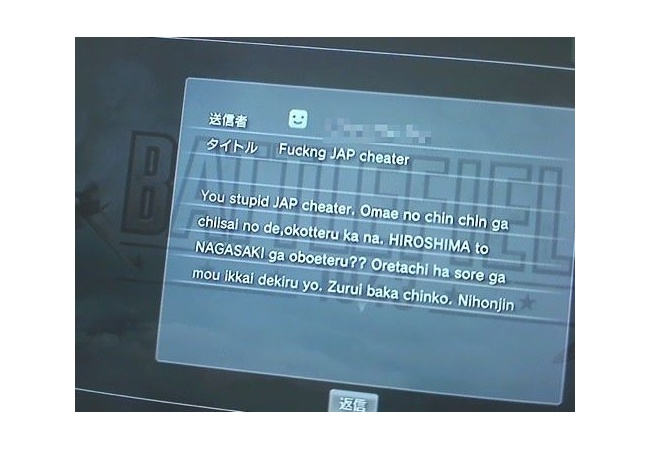 ワイ、BFで外国から素敵なメッセージを貰う