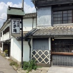 かえるのひとりごと