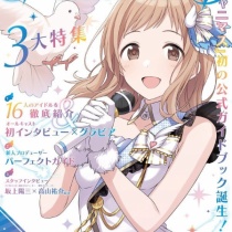 シャニマスまとめ アイドルマスター シャイニーカラーズ攻略まとめ速報