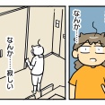 中学最後の吹奏楽コンクール⑩【終わっちゃうのか】