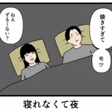 【寝る前の遊び】