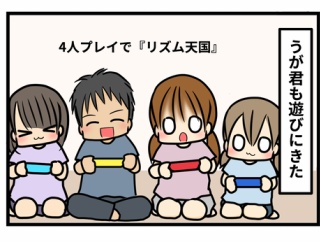 いつものお盆休みだ〜