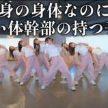 『[イコラブ] 新手のリアクション動画のパフォーマンス解説が面白いｗ』の画像