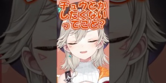 【ぶいすぽ】視聴者の相談を面白がってしまうめっさんｗww