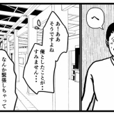 【マッチングアプリ6】