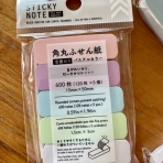 吾閑荘（あかんそう）だより
