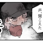 ぼめそのまんがブログ