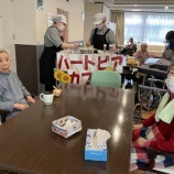 『ハートピアカフェ』の画像