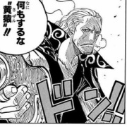 悲報 ワンピース の海軍大将 黄猿さん ビッグマム カイドウ相手に単身乗り込もうとしてしまう 最強ジャンプ放送局 悲報 ワンピース の海軍大将 黄猿さん ビッグマム カイドウ相手に単身乗り込もうとしてしまう 最強ジャンプ放送局