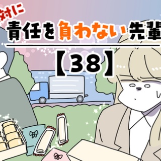 ヤゴヴのマンガ劇場