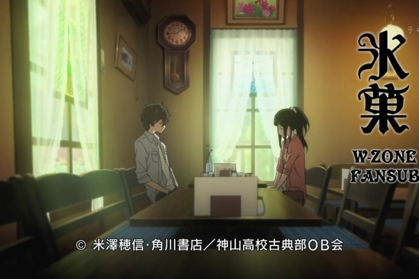 無知無知で愚者愚者 氷菓