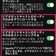 ポッドキャストアプリでビデオポッドキャストを無効にする設定