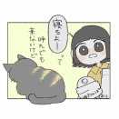 呼んでもこないくせに、朝になると…