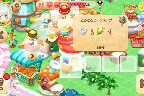 スマホがゲーム機 更新停止