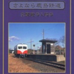 13番まどぐち