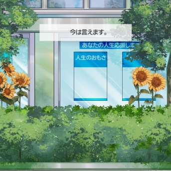 くも膜下出血のラブレター【16】18/31