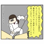しょうゆ水さん