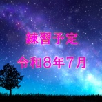 フェニックス～宮城県仙台市の卓球クラブチーム～