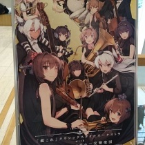 16年05月07日 私的urawareds Subcul