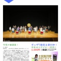 全国大会終了！