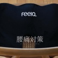 更年期？ 体力＆精神面で不安定になった５０代【PR】