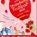 大阪つーしん -大阪市の地域情報サイト-