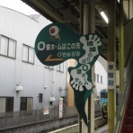 はぎもんの日記