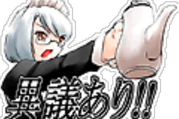 しもんきんの時代が来たよ 不連続日記 Part3