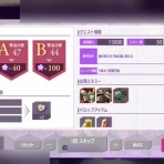 木星人のゲームブログ