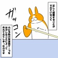 夏前のお掃除動画を見てやる気スイッチ入った方へ