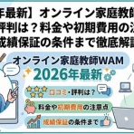 キャリチェン！