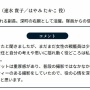 【悲報】実写版『沈黙の艦隊』男性キャラが女性にされてしまう……